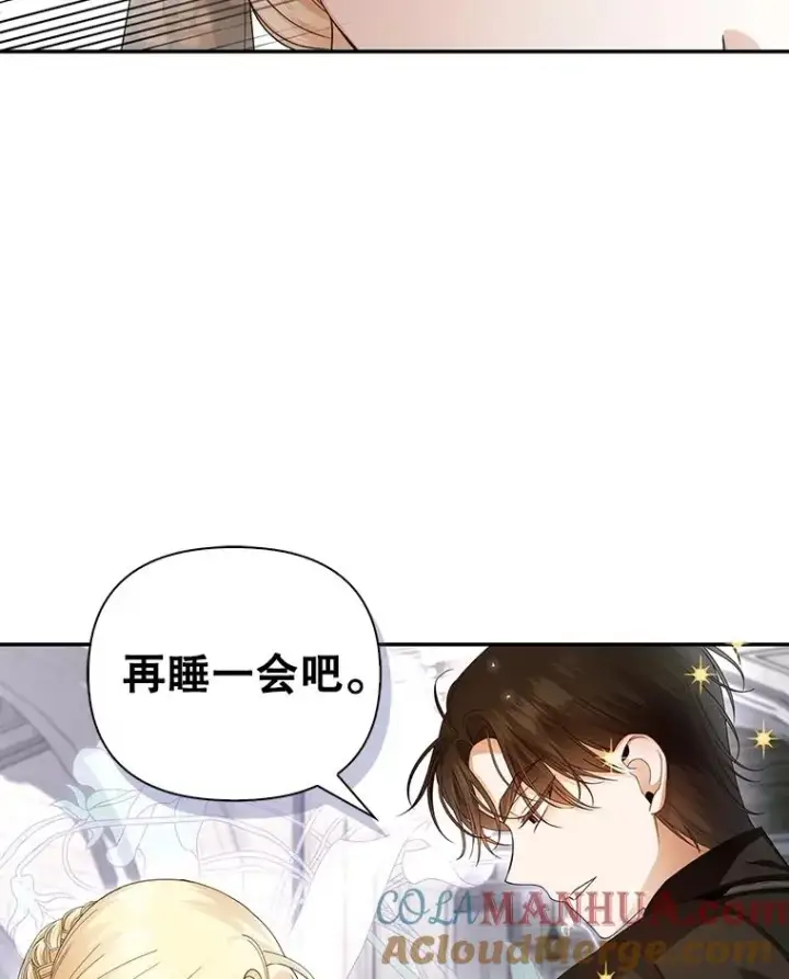 《如何隐藏皇帝的孩子》64.重回皇后之位图9