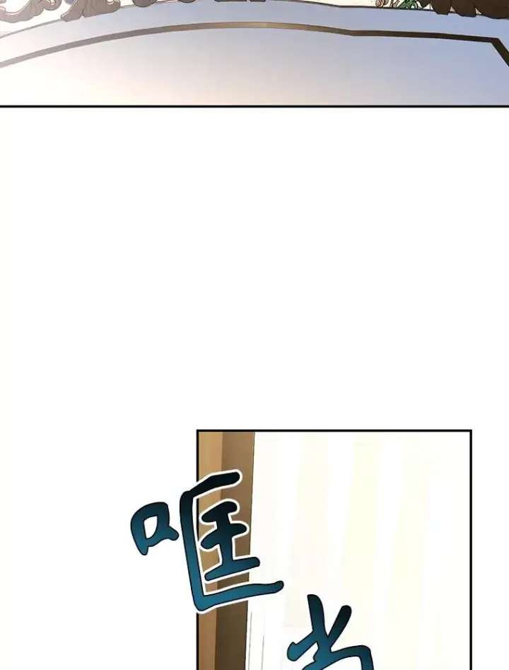 《如何隐藏皇帝的孩子》65.第二次婚礼图20
