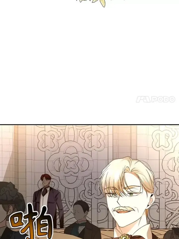 《如何隐藏皇帝的孩子》65.第二次婚礼图40