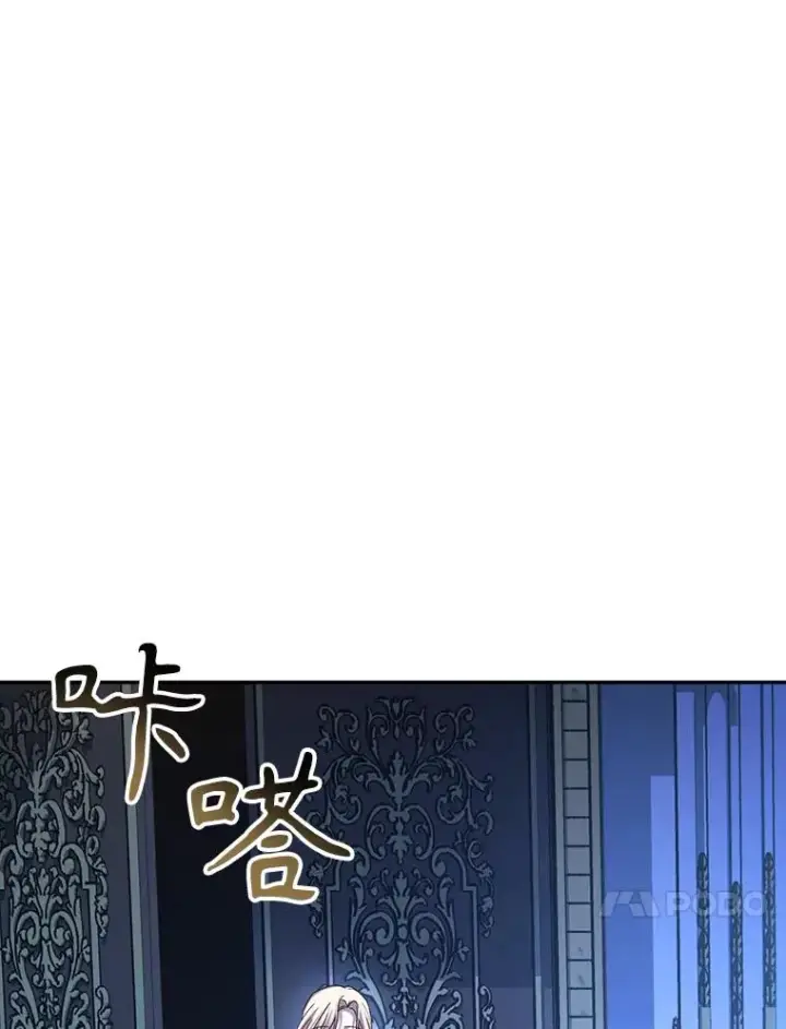 《如何隐藏皇帝的孩子》65.第二次婚礼图96