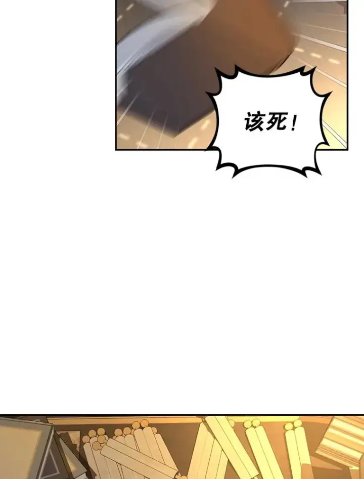 《如何隐藏皇帝的孩子》66.谈条件图60