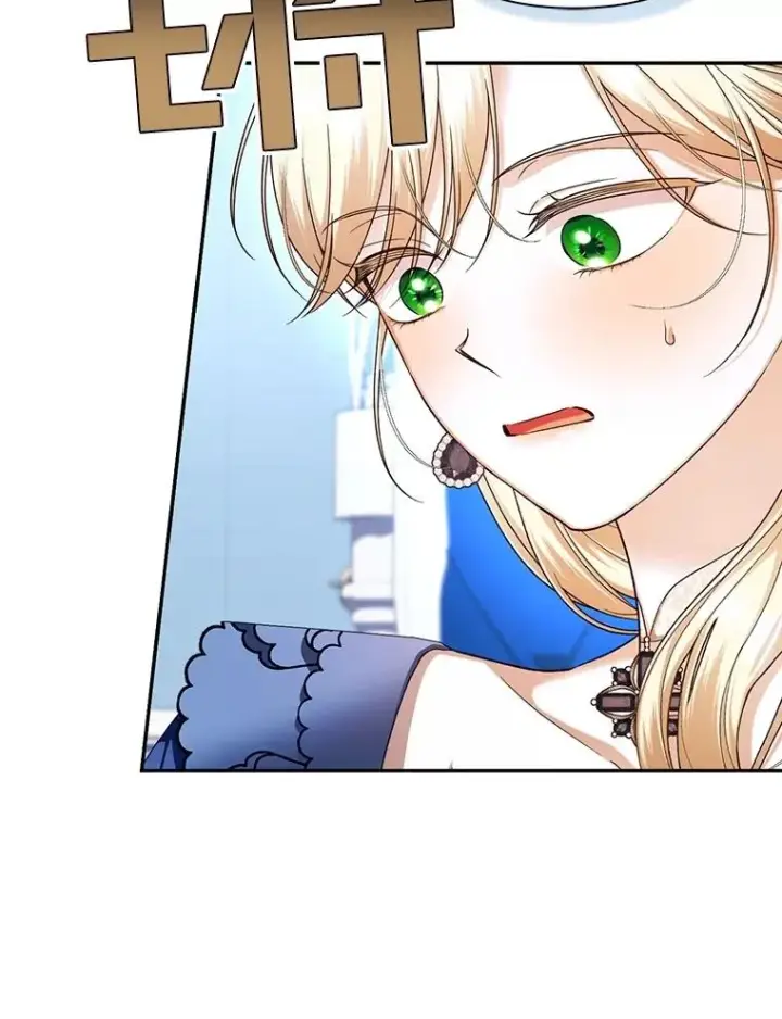 《如何隐藏皇帝的孩子》67.态度的转变图36