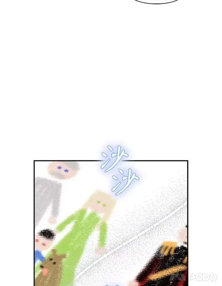 《如何隐藏皇帝的孩子》69.刨根问底图48