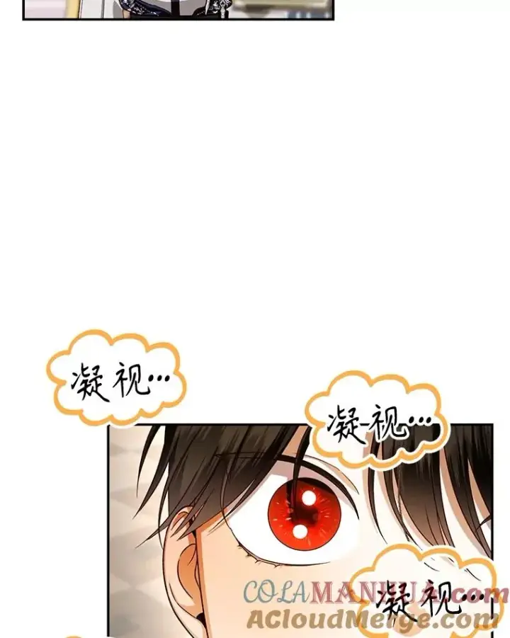 《如何隐藏皇帝的孩子》69.刨根问底图91