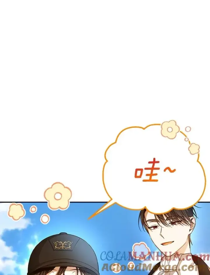 《如何隐藏皇帝的孩子》70.骑马图37