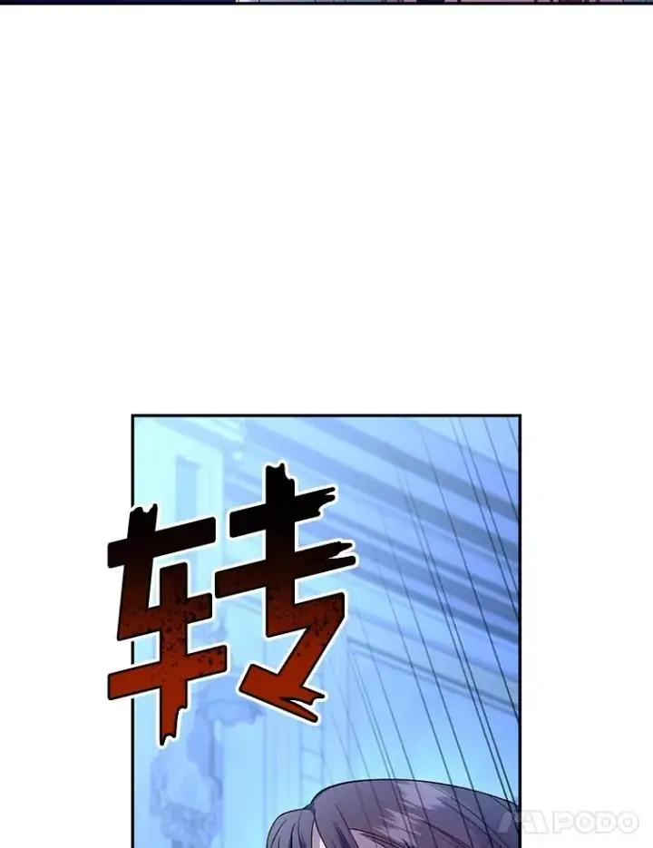 《如何隐藏皇帝的孩子》71.袒露心声图48