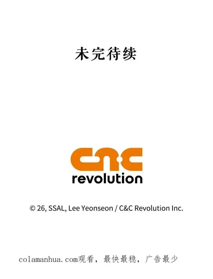 《如何隐藏皇帝的孩子》72.一见钟情图110