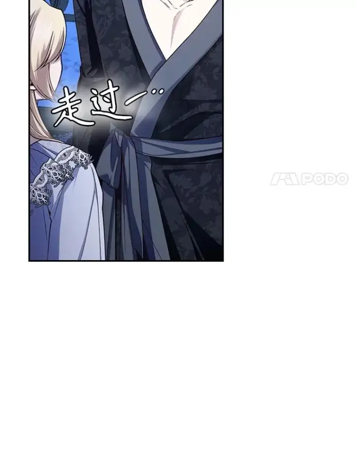 《如何隐藏皇帝的孩子》72.一见钟情图24