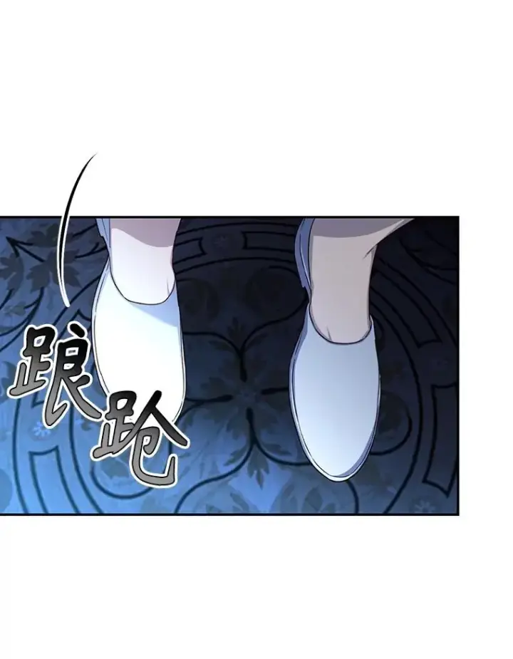 《如何隐藏皇帝的孩子》72.一见钟情图26