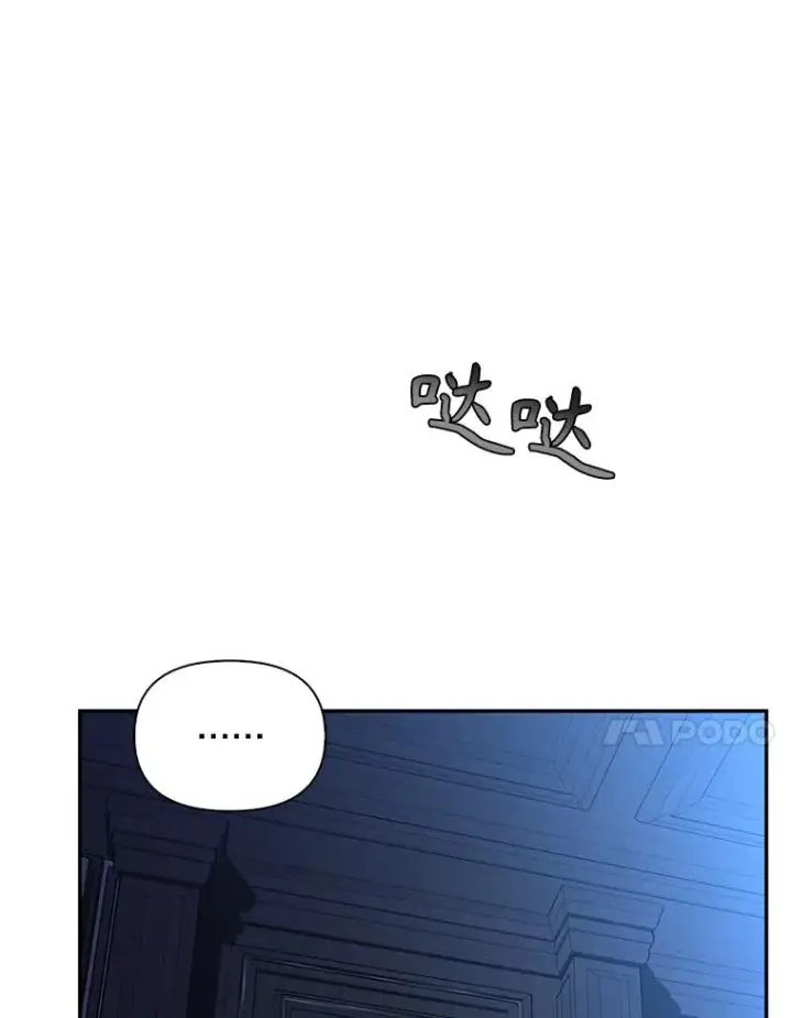 《如何隐藏皇帝的孩子》72.一见钟情图27