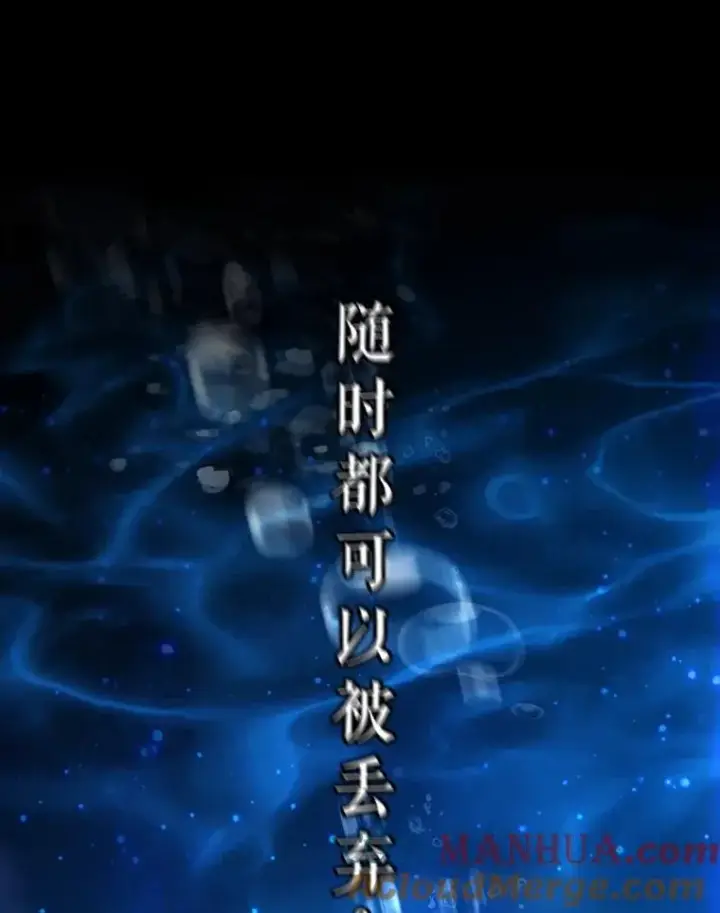 《如何隐藏皇帝的孩子》72.一见钟情图45