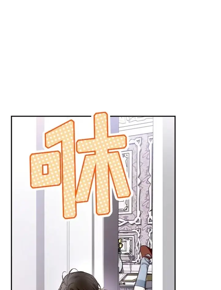 《如何隐藏皇帝的孩子》74.荒唐的请求图95