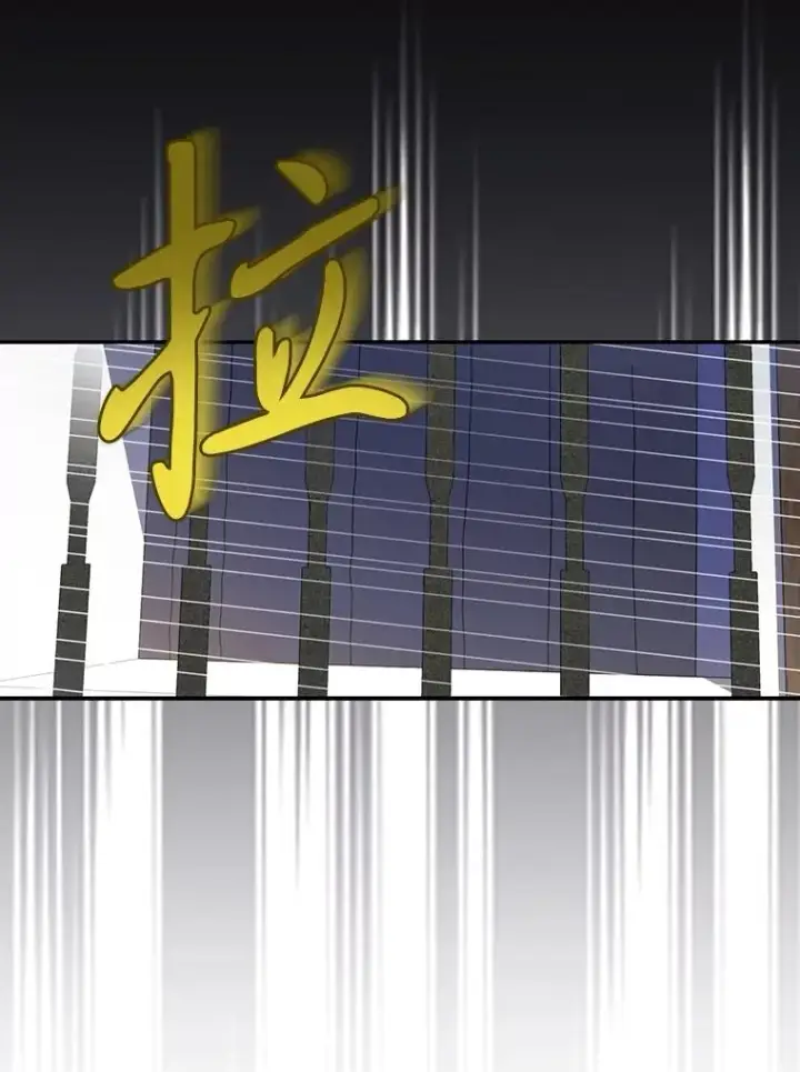 《如何隐藏皇帝的孩子》75.误打误撞图32