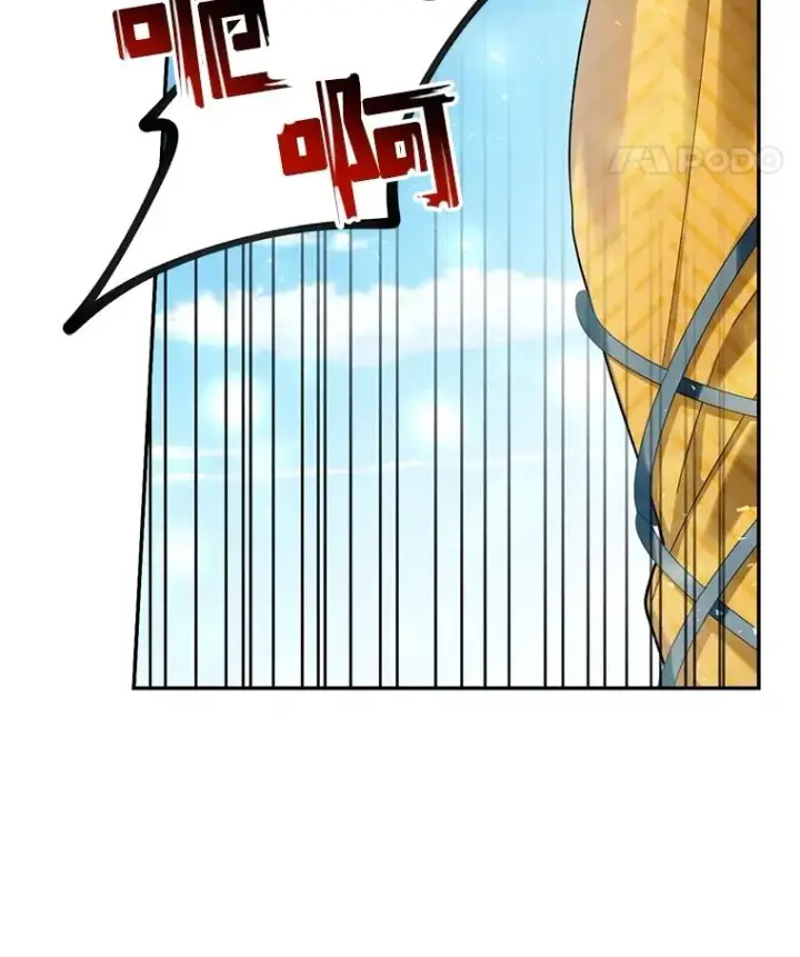 《如何隐藏皇帝的孩子》75.误打误撞图8