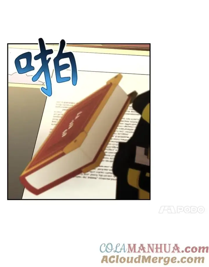 《如何隐藏皇帝的孩子》76.下药图25