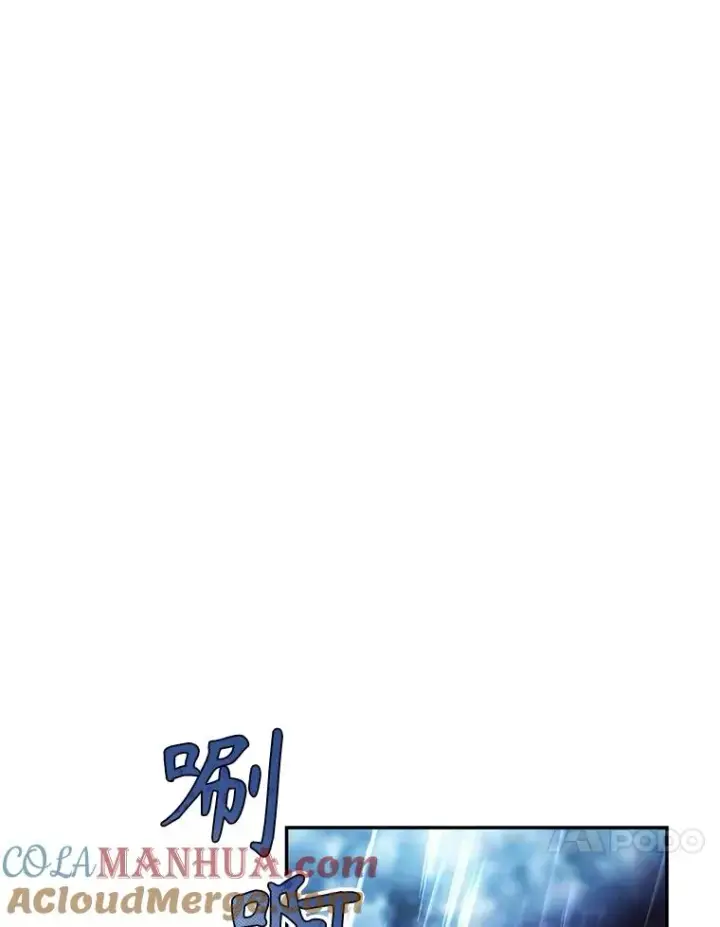 《如何隐藏皇帝的孩子》76.下药图45