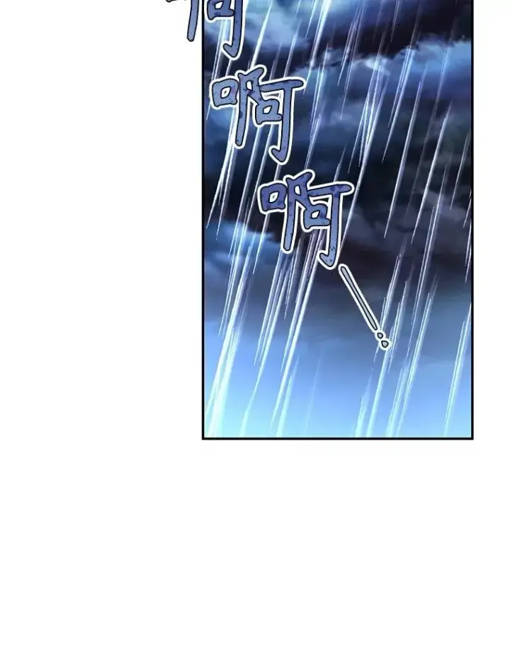 《如何隐藏皇帝的孩子》76.下药图46