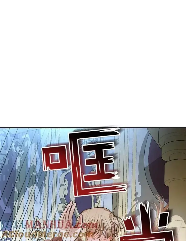 《如何隐藏皇帝的孩子》76.下药图69