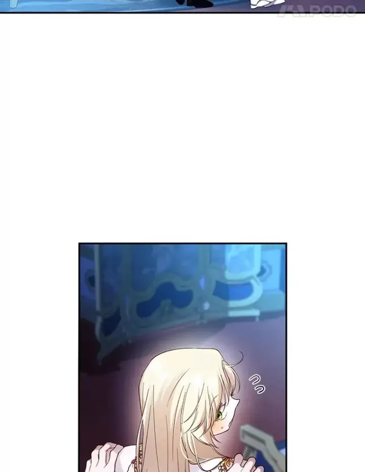 《如何隐藏皇帝的孩子》77.赌注图24