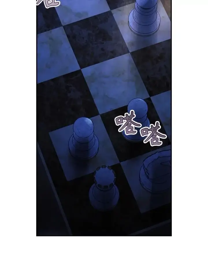 《如何隐藏皇帝的孩子》77.赌注图64