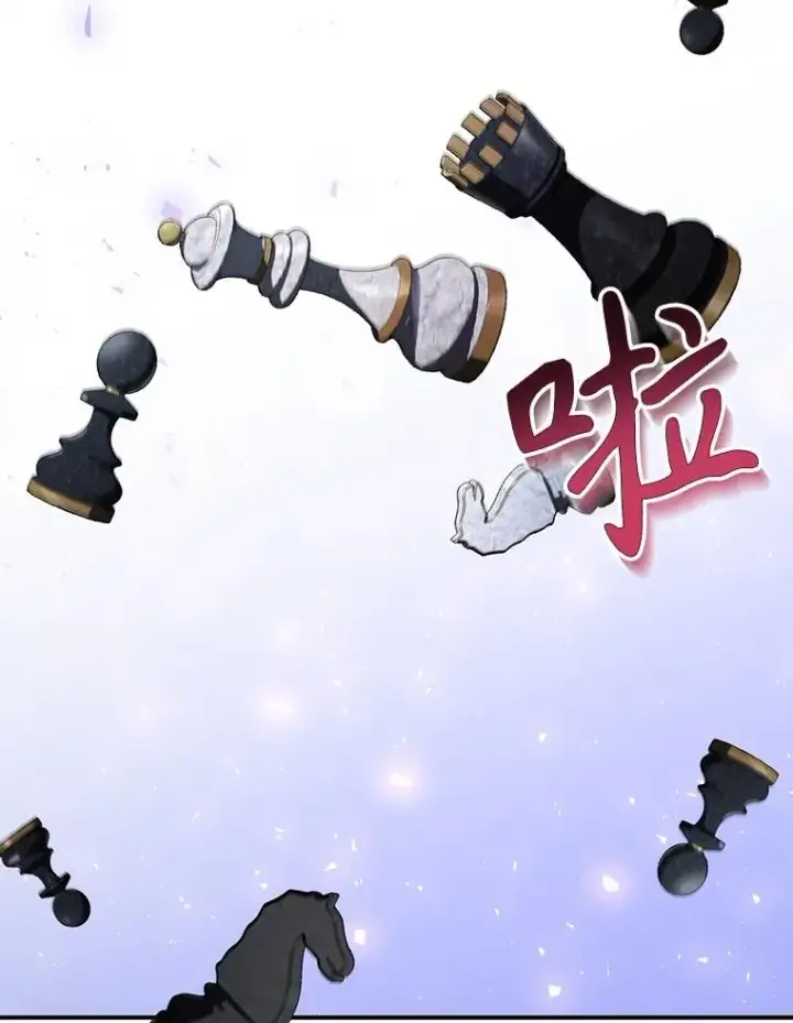 《如何隐藏皇帝的孩子》77.赌注图99