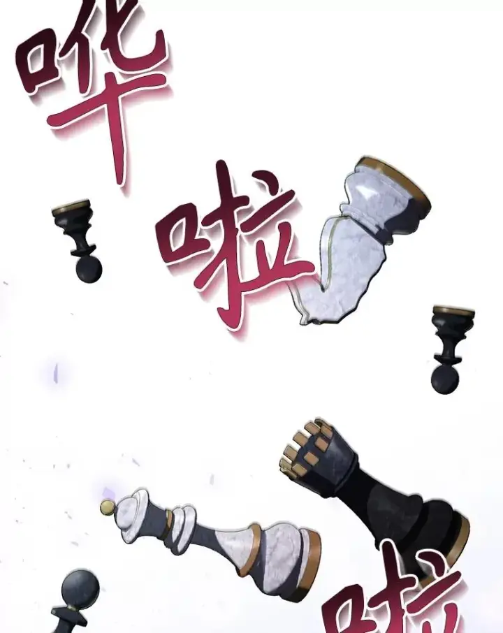 《如何隐藏皇帝的孩子》78.寝前约定图10