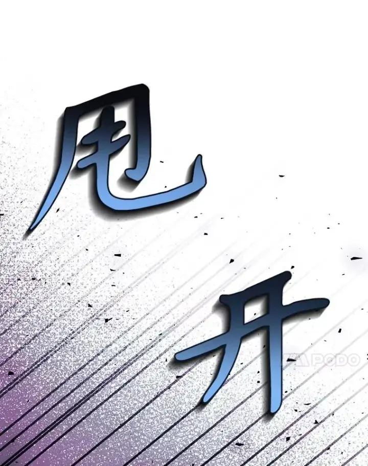 《如何隐藏皇帝的孩子》78.寝前约定图106