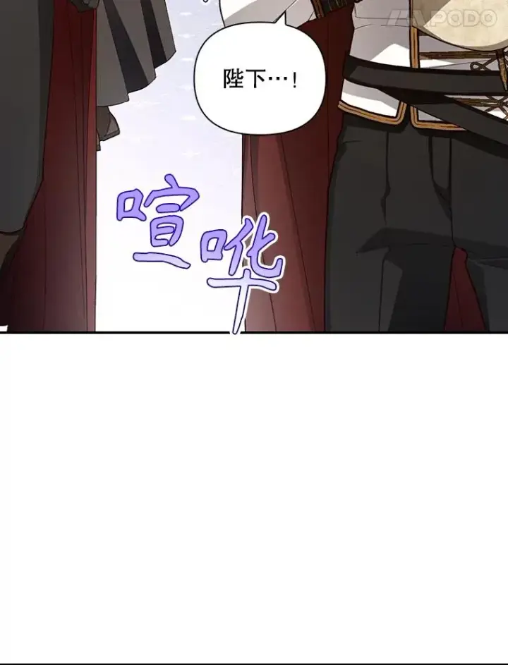 《如何隐藏皇帝的孩子》78.寝前约定图64