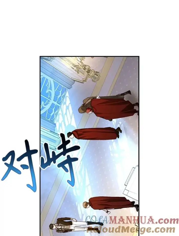 《如何隐藏皇帝的孩子》78.寝前约定图69