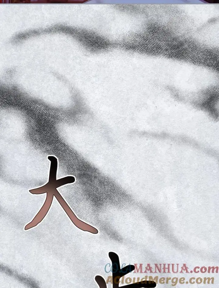 《如何隐藏皇帝的孩子》79.按下决心图101