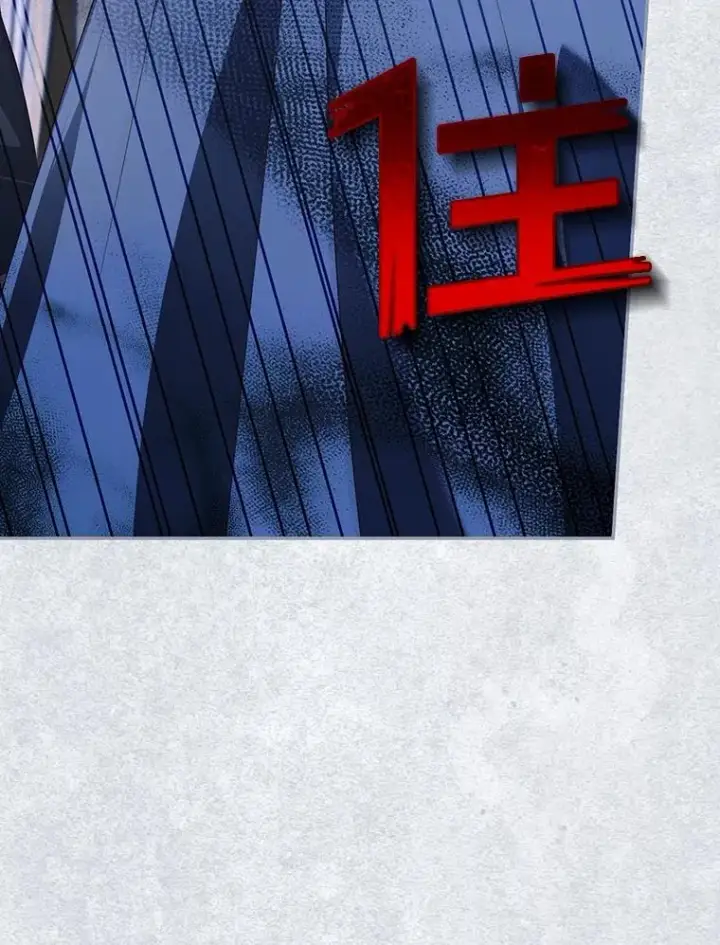 《如何隐藏皇帝的孩子》79.按下决心图104