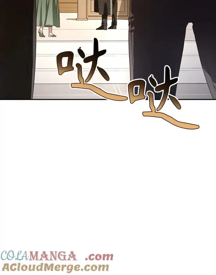 《如何隐藏皇帝的孩子》80.反转图101