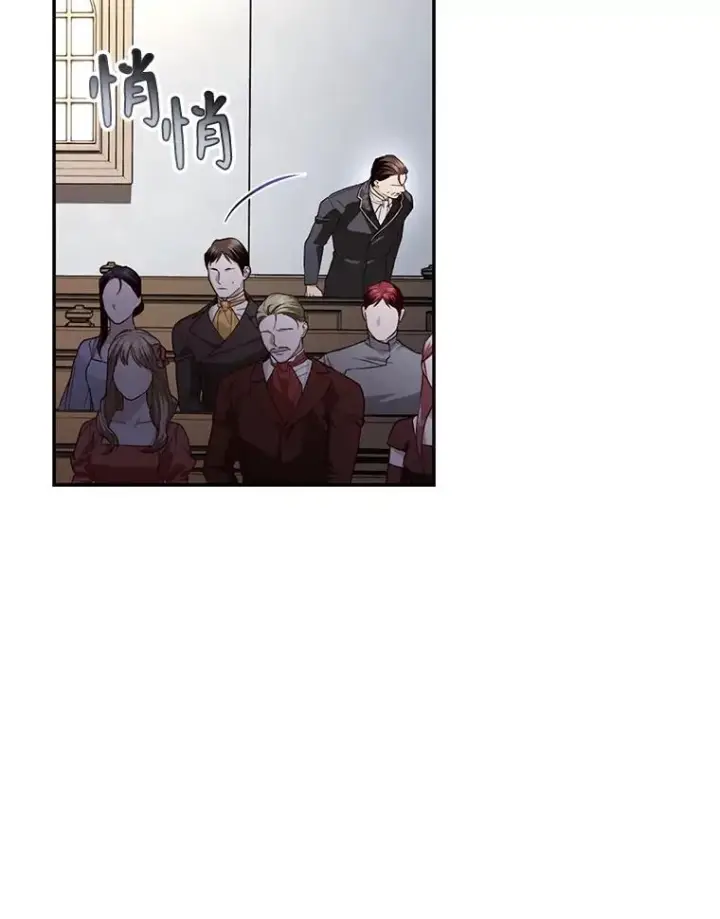 《如何隐藏皇帝的孩子》80.反转图104