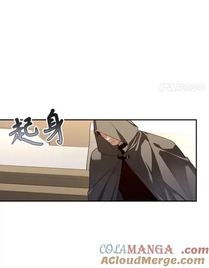 《如何隐藏皇帝的孩子》80.反转图113