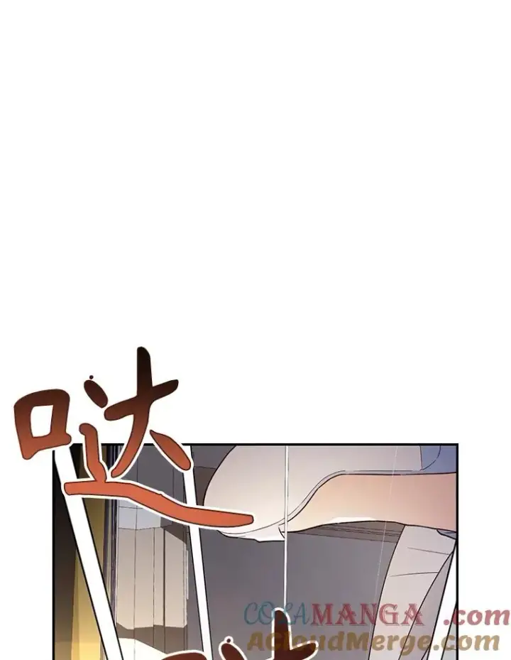 《如何隐藏皇帝的孩子》80.反转图121