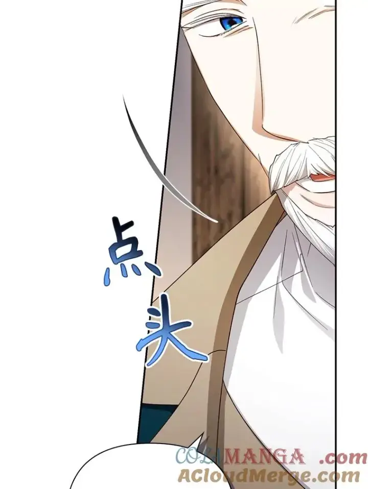 《如何隐藏皇帝的孩子》80.反转图37