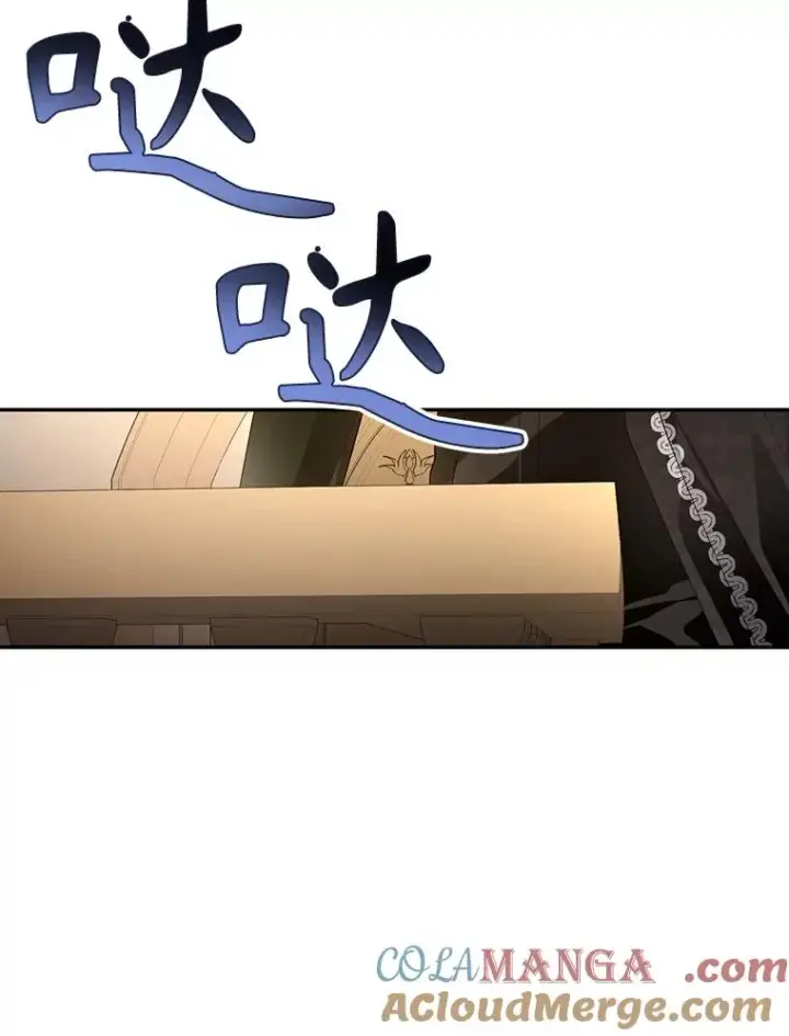 《如何隐藏皇帝的孩子》80.反转图85
