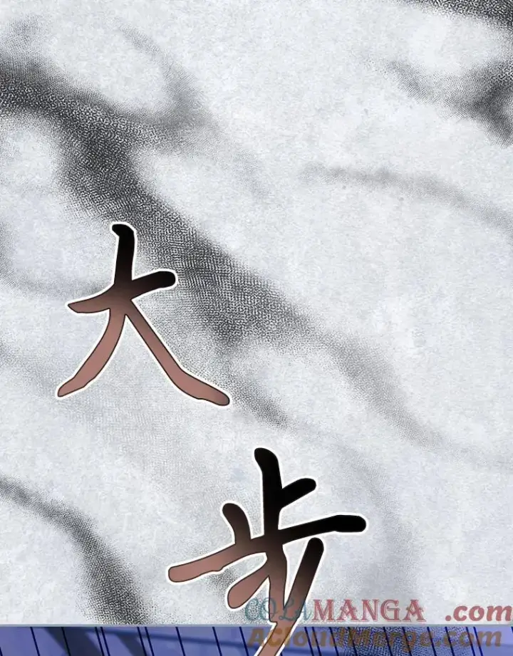 《如何隐藏皇帝的孩子》80.反转图9