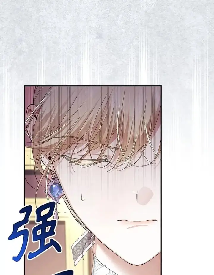 《如何隐藏皇帝的孩子》81.谈判图14