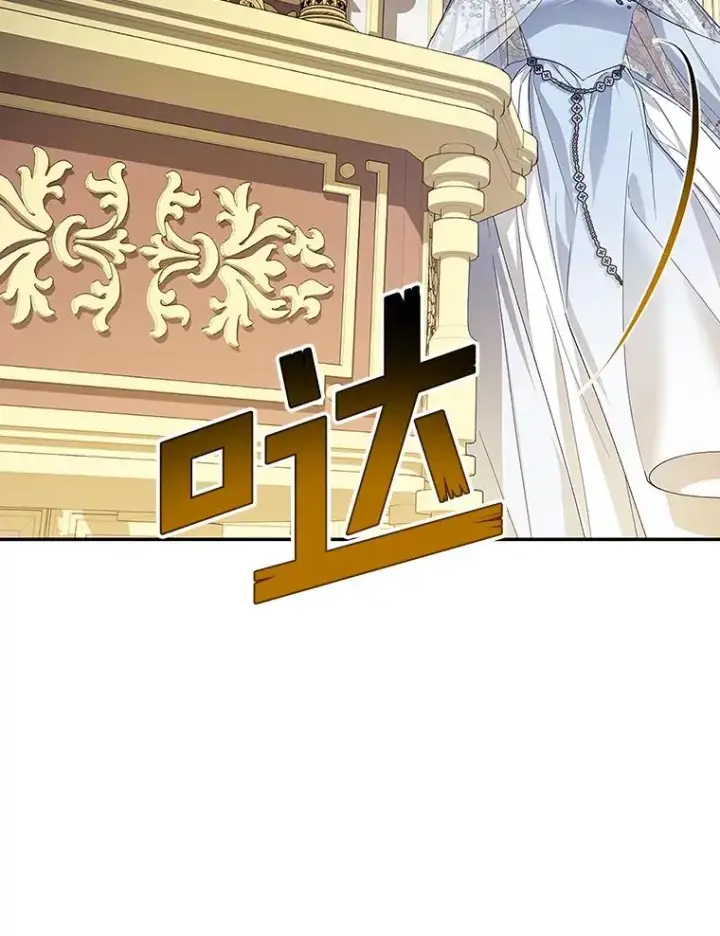 《如何隐藏皇帝的孩子》81.谈判图16