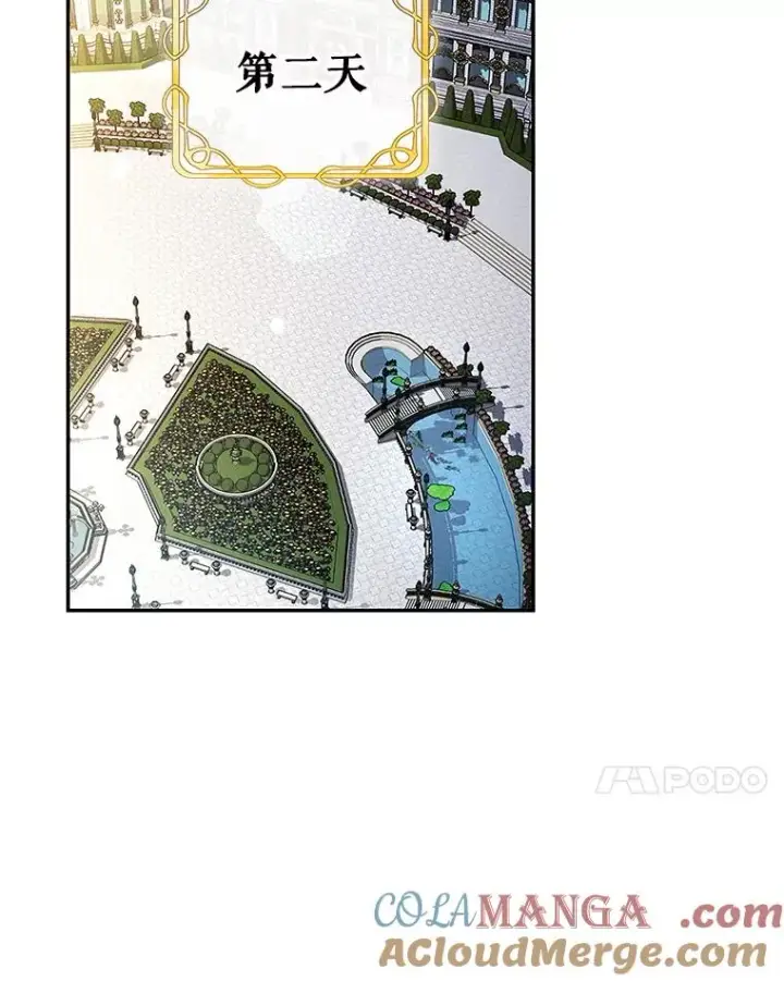 《如何隐藏皇帝的孩子》81.谈判图21