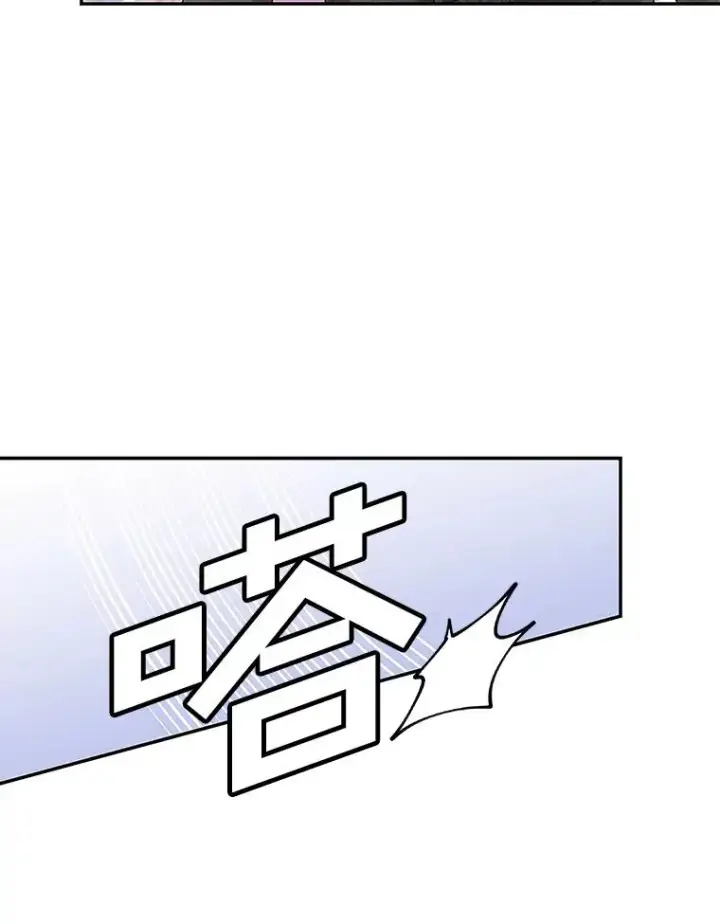 《如何隐藏皇帝的孩子》81.谈判图44