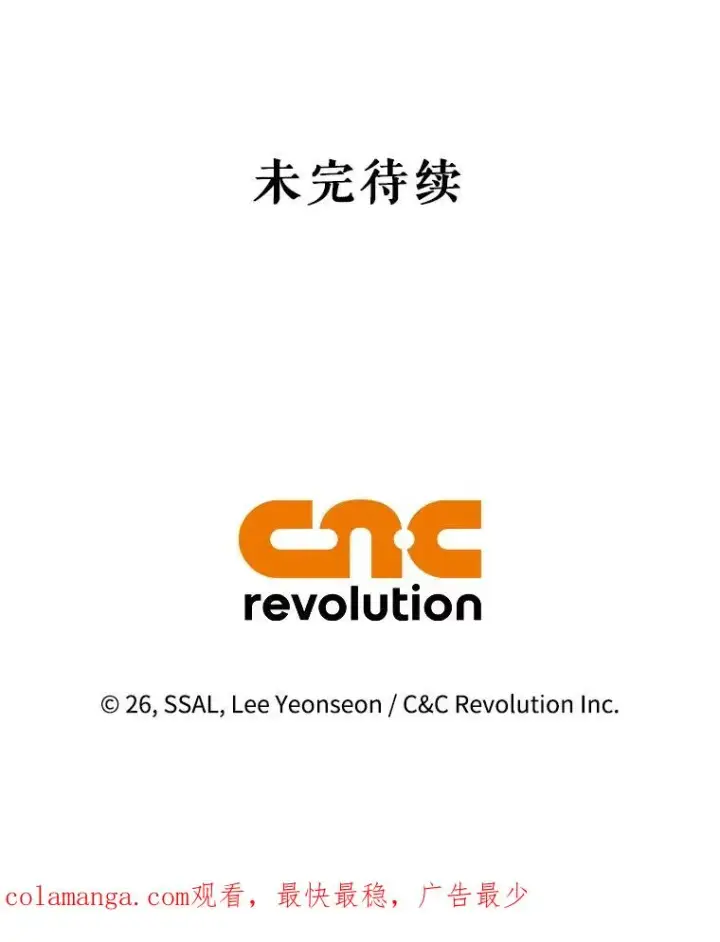 《如何隐藏皇帝的孩子》82.拉拢图111