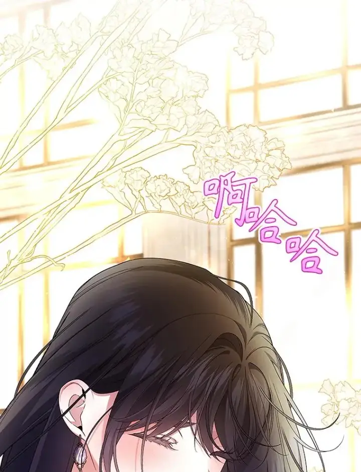 《如何隐藏皇帝的孩子》82.拉拢图38