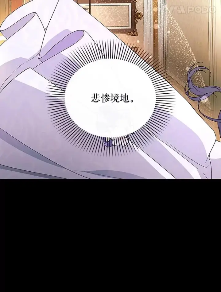 《如何隐藏皇帝的孩子》82.拉拢图66