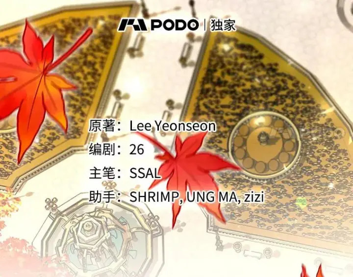 《如何隐藏皇帝的孩子》83.寻找幸福图54