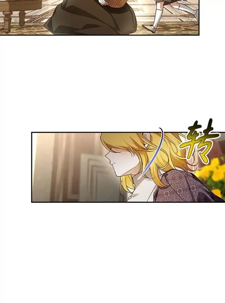 《如何隐藏皇帝的孩子》83.寻找幸福图58