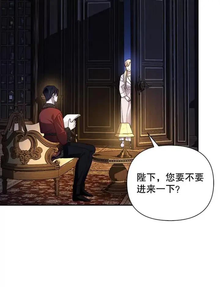 《如何隐藏皇帝的孩子》83.寻找幸福图92