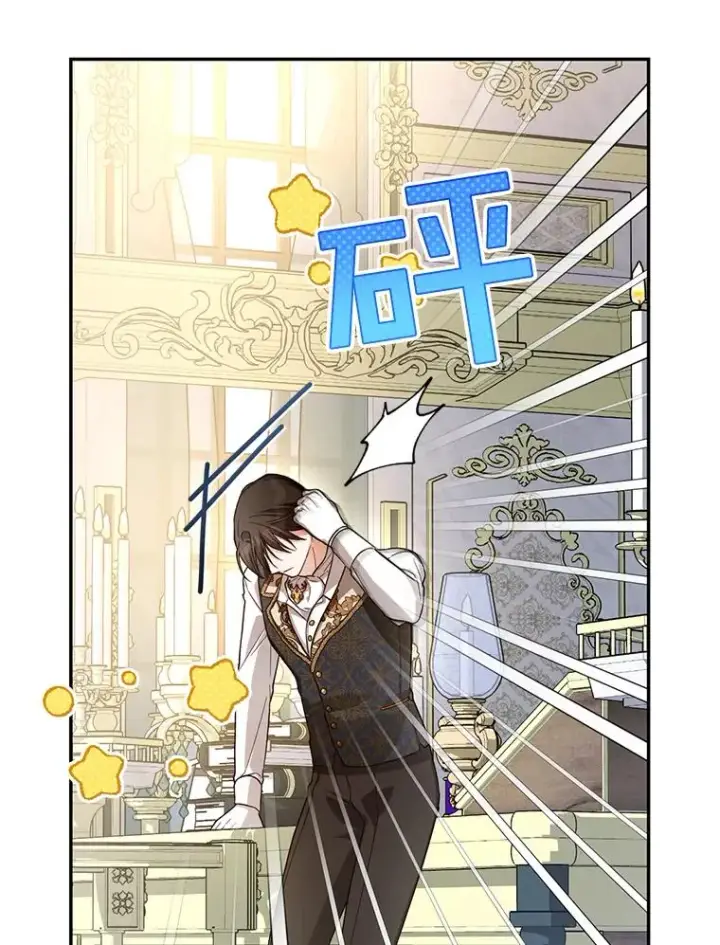 《如何隐藏皇帝的孩子》84.冷战图54