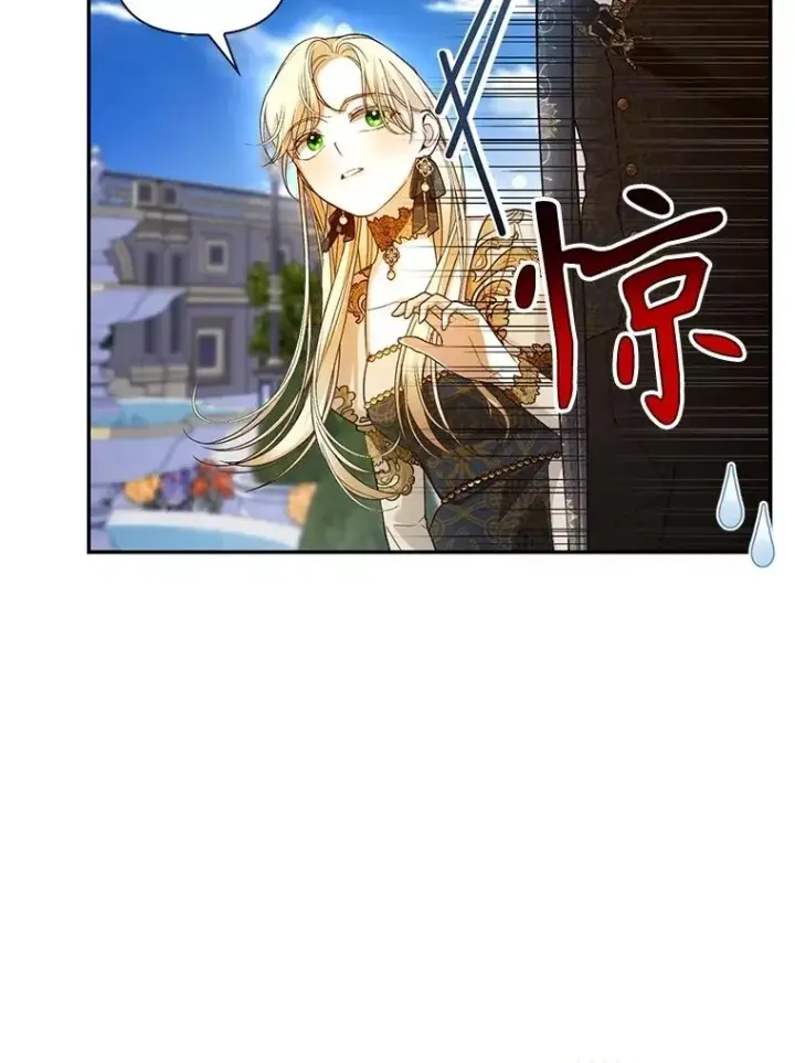 《如何隐藏皇帝的孩子》84.冷战图71